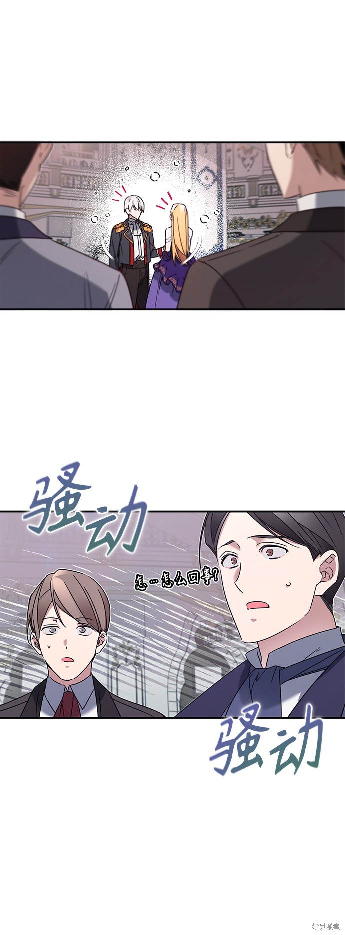 第19话62