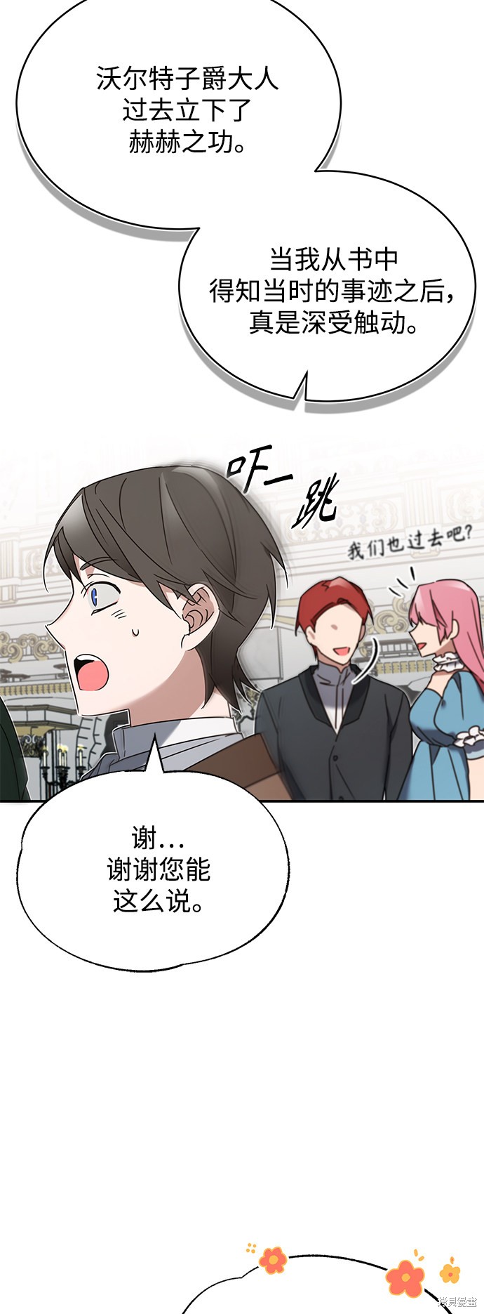 第19话64