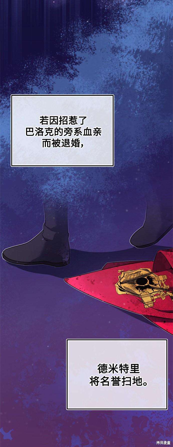 第20话53