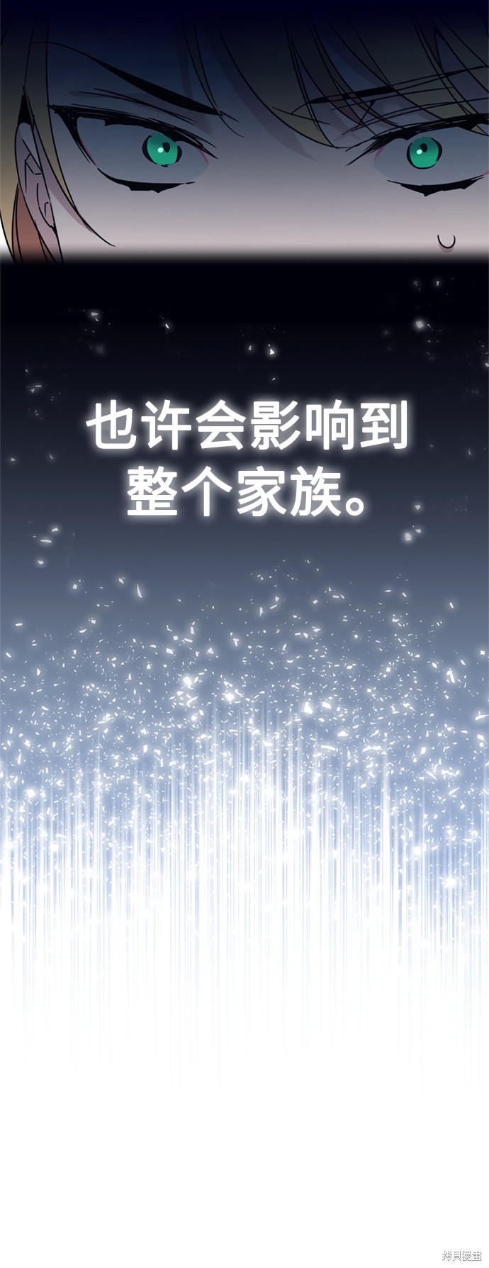 第21话14