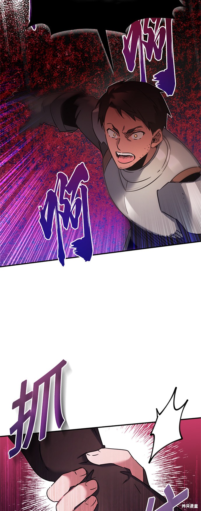 第21话18