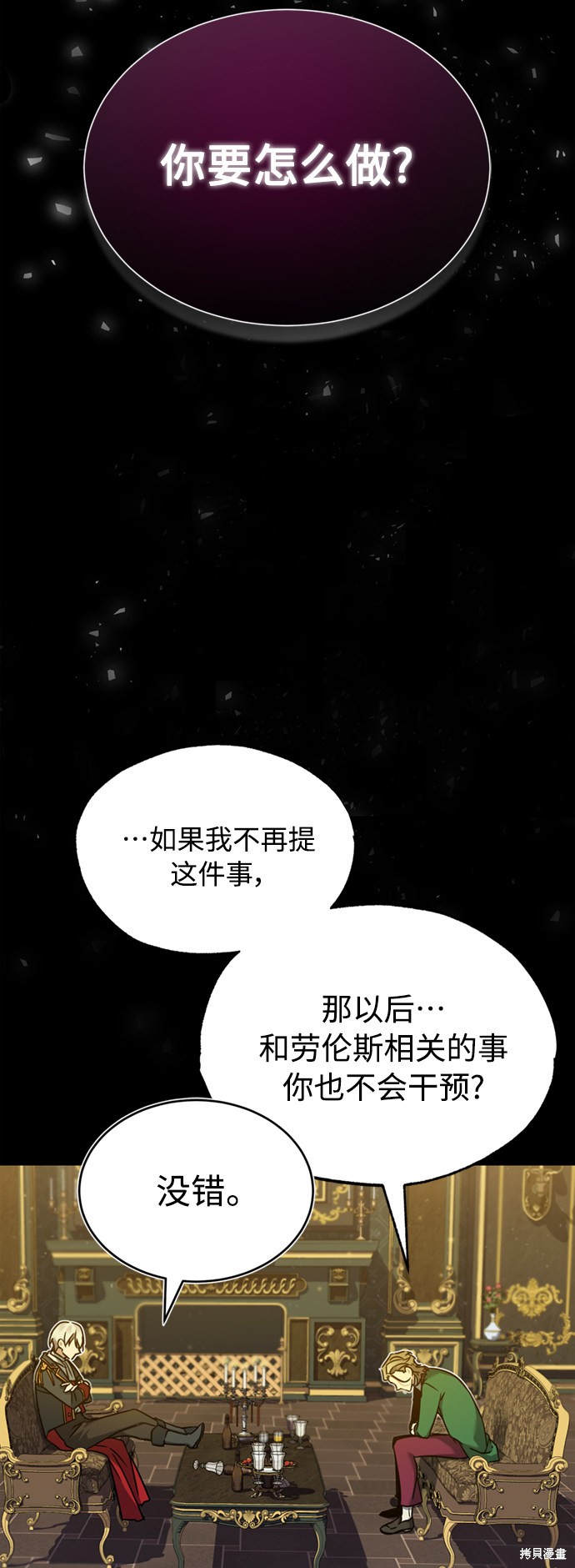 第21话41