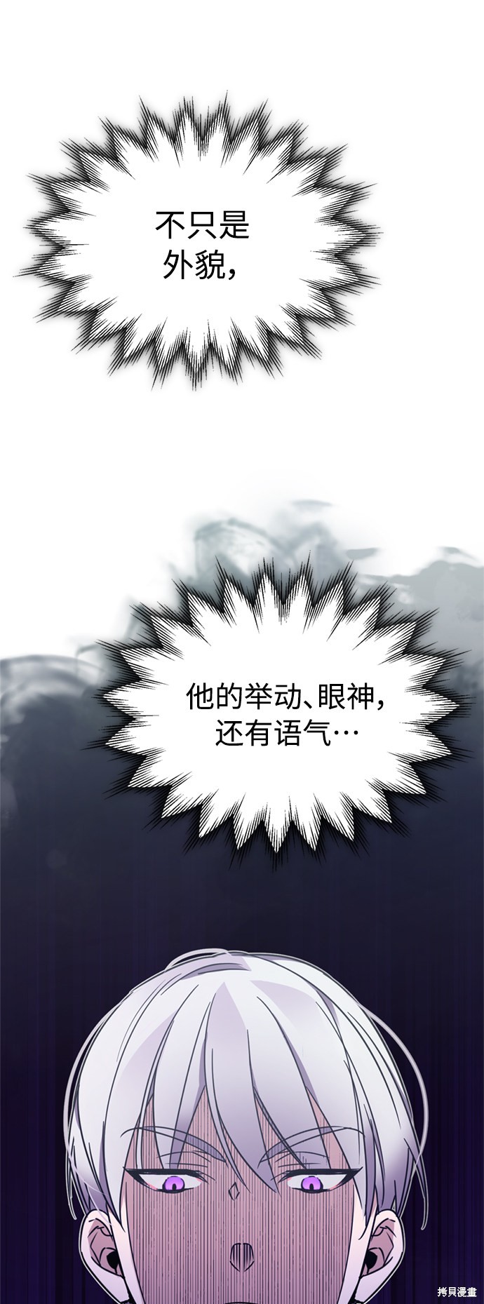 第21话44