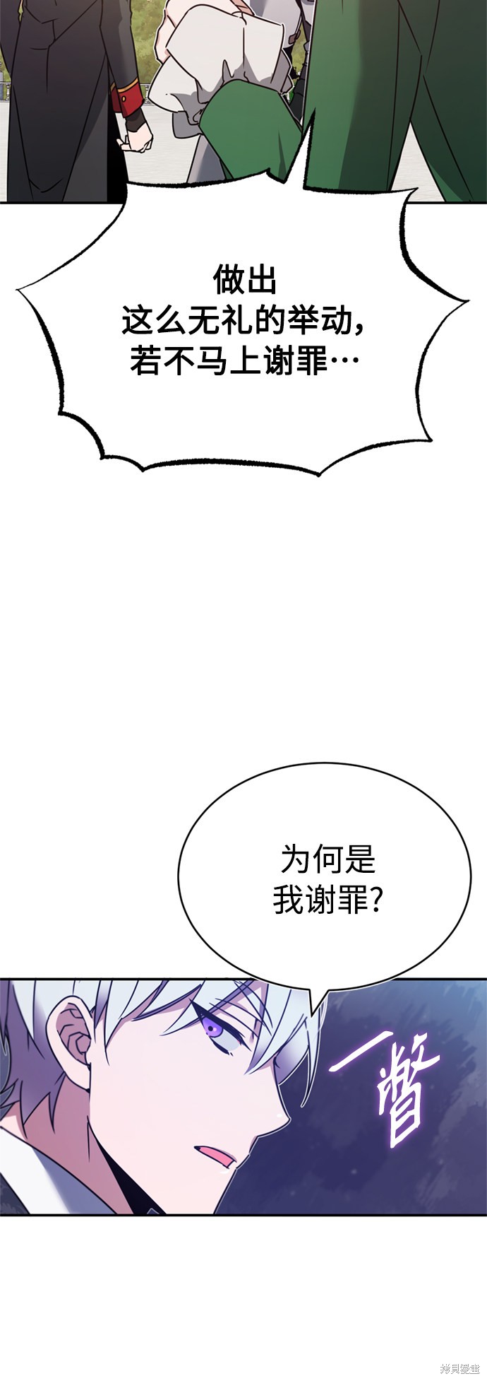 第21话55