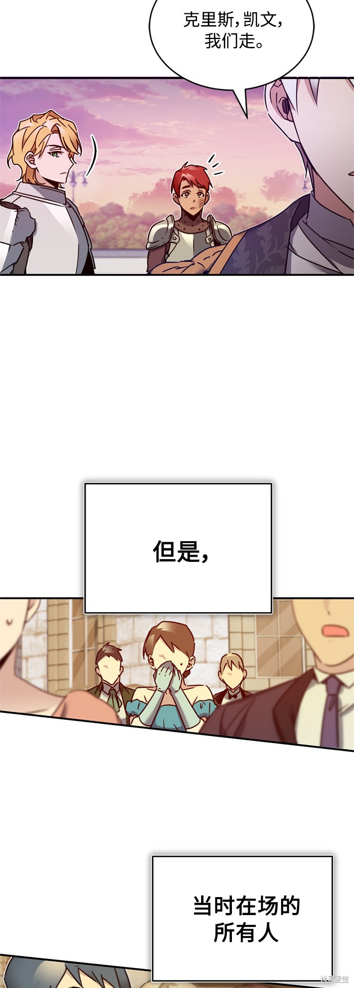 第21话68