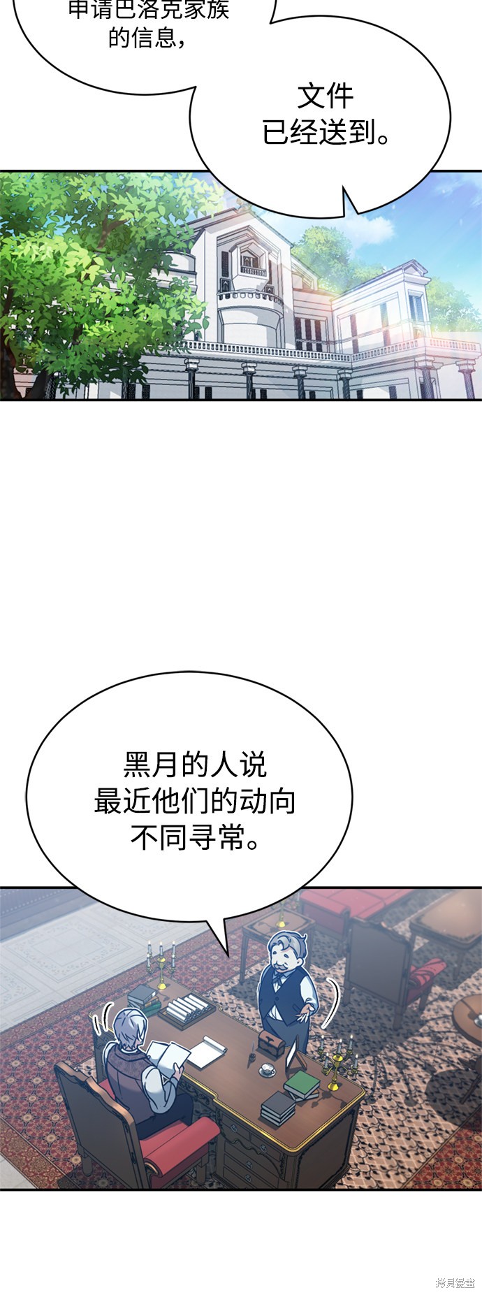 第22话13