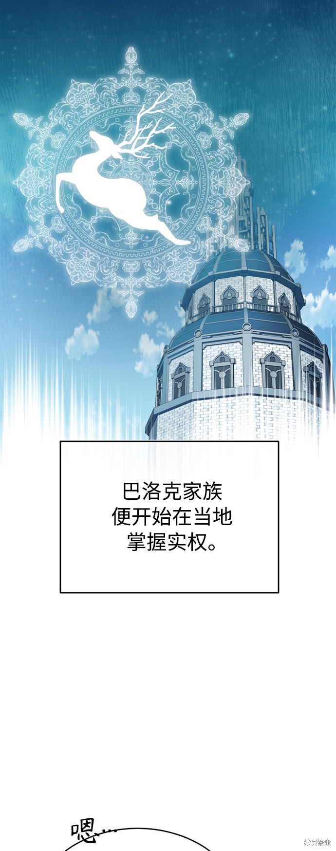 第22话16