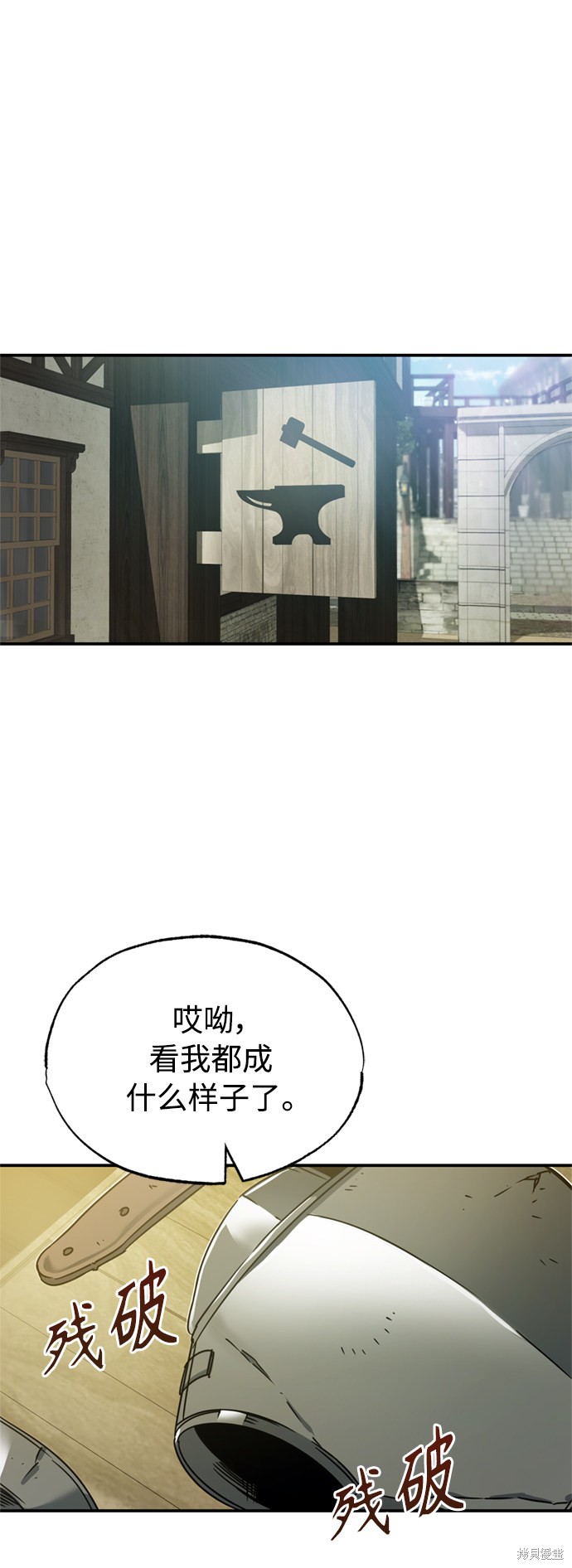 第22话42