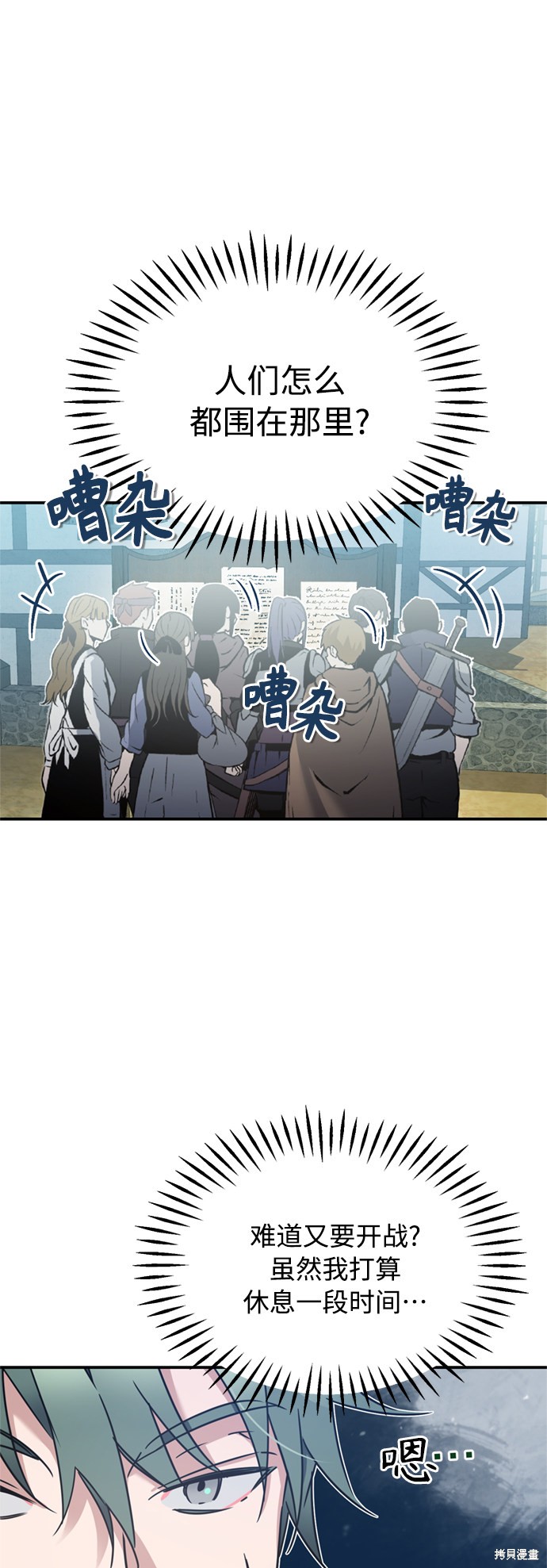 第22话50
