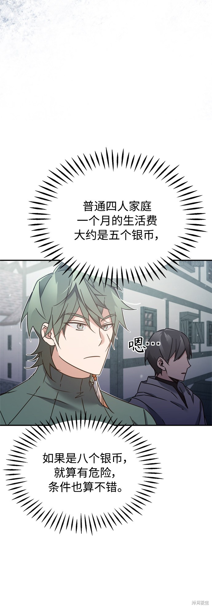 第22话54