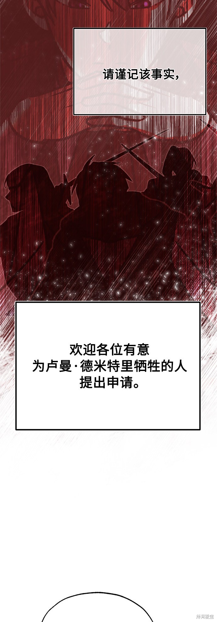 第22话56