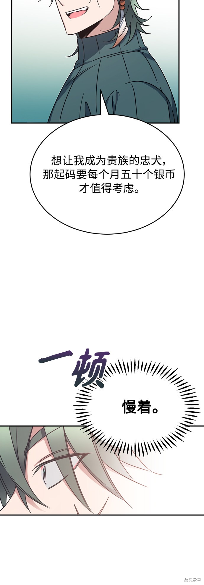第22话58