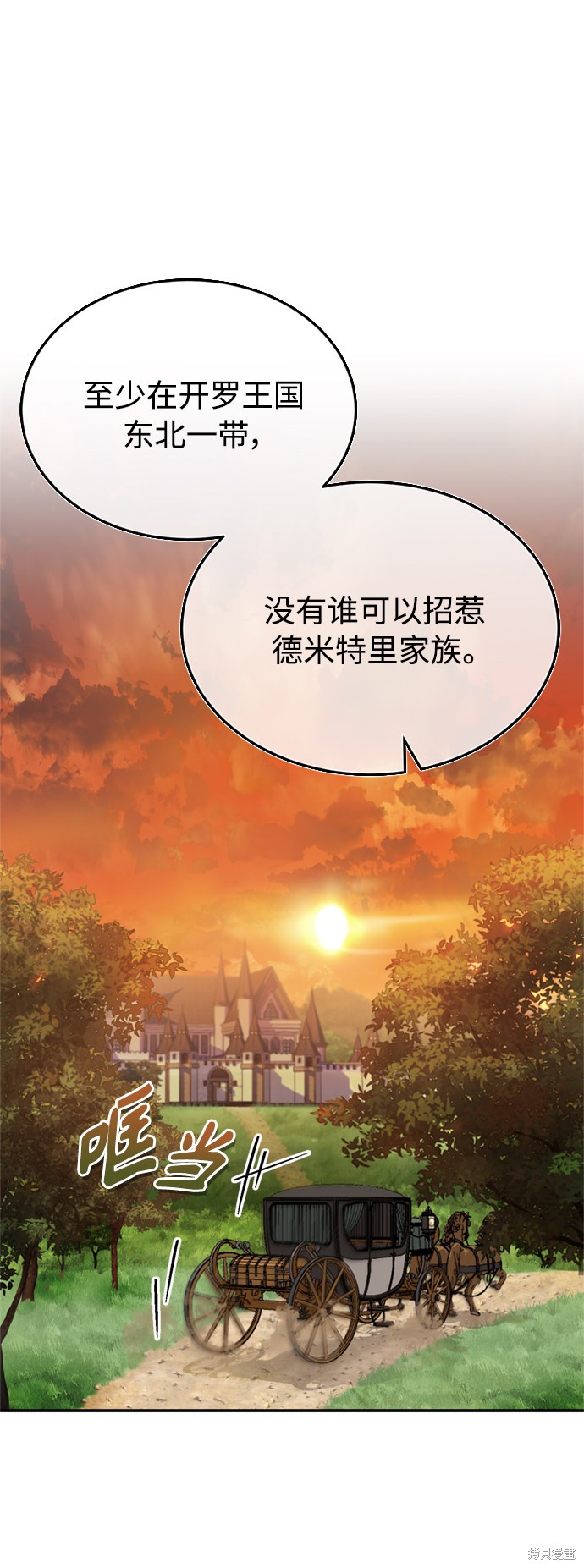 第22话7