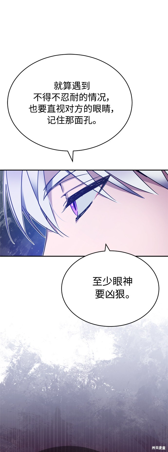第22话8