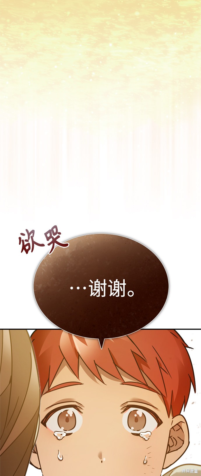 第23话32