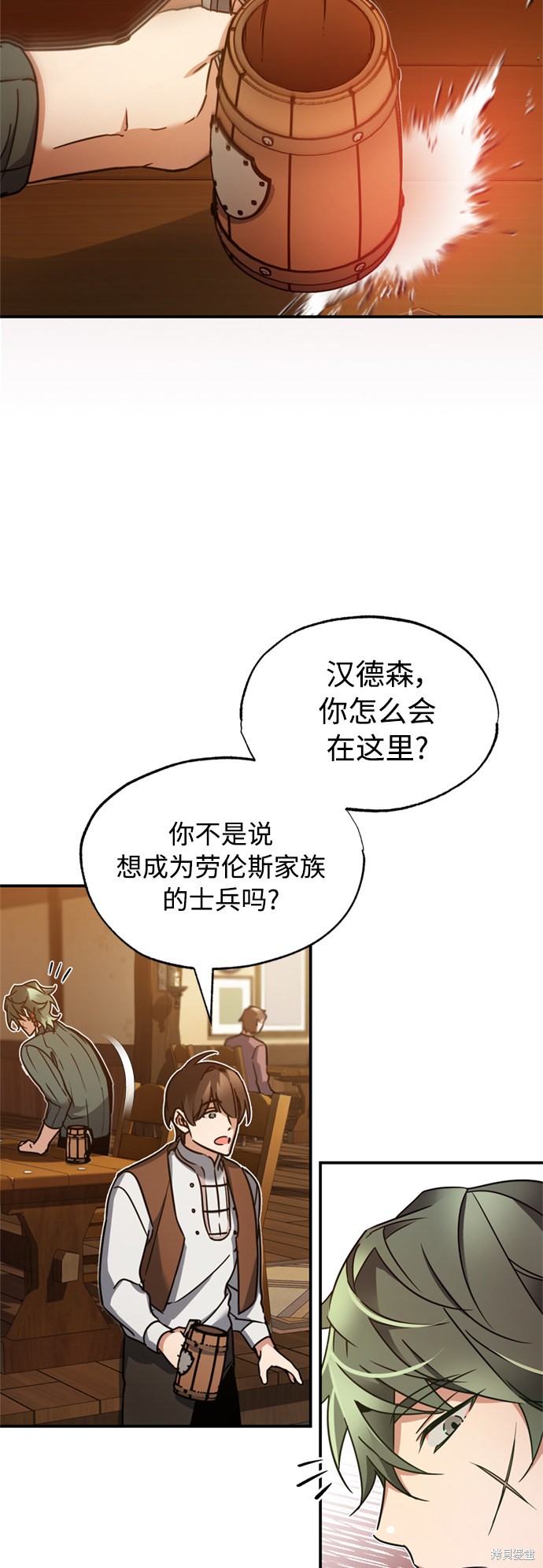 第24话12
