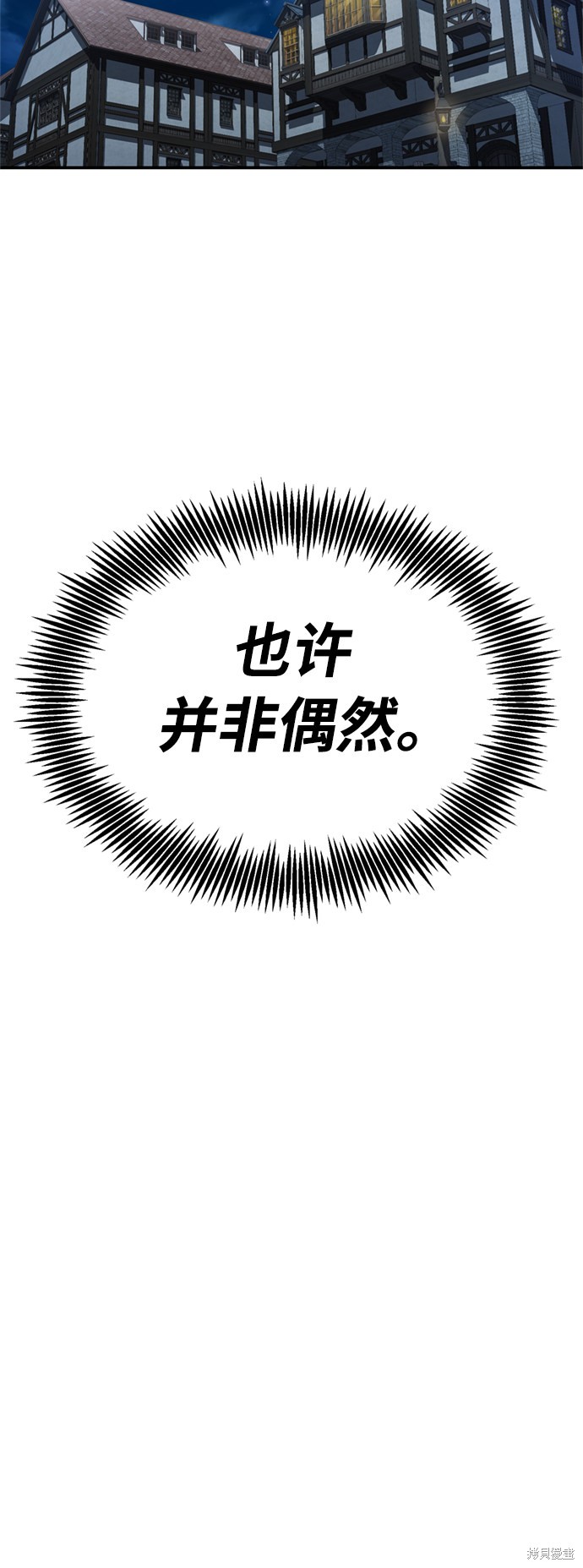 第24话25