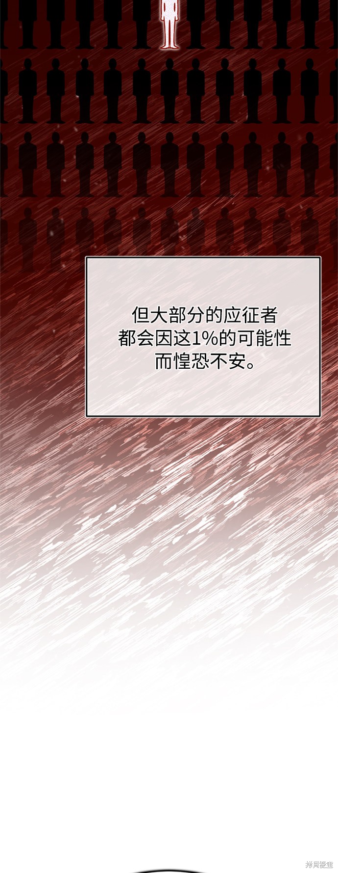 第25话13