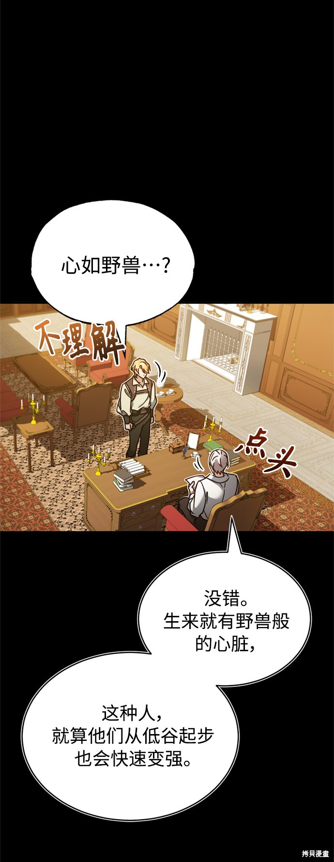 第25话16