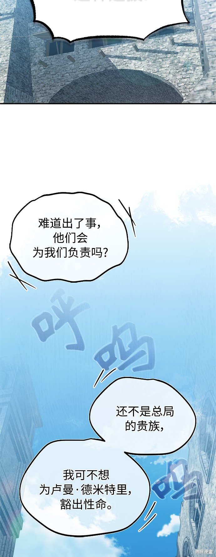 第25话19