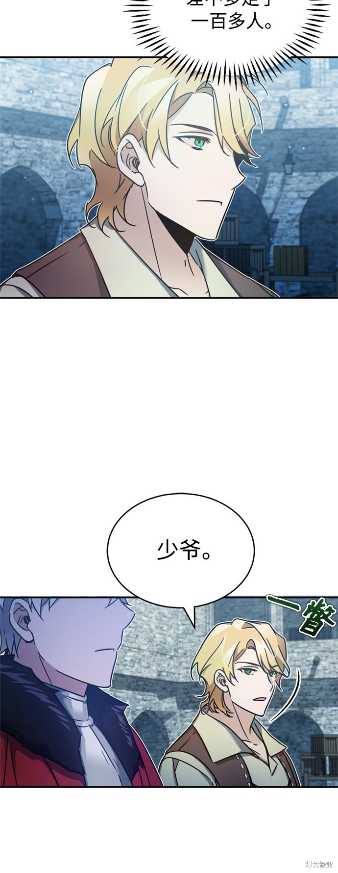 第25话21