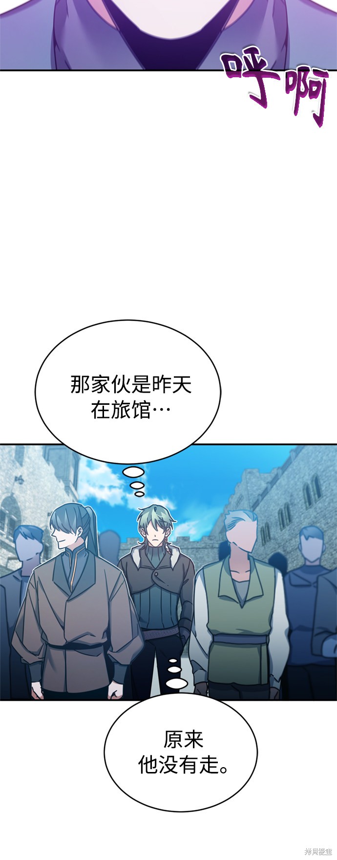 第25话31