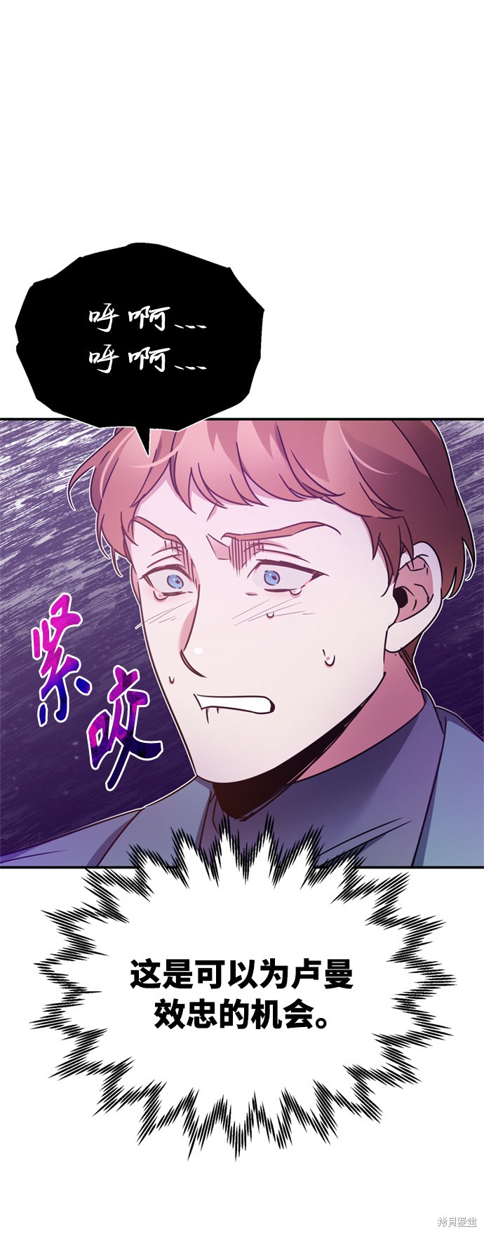 第25话33
