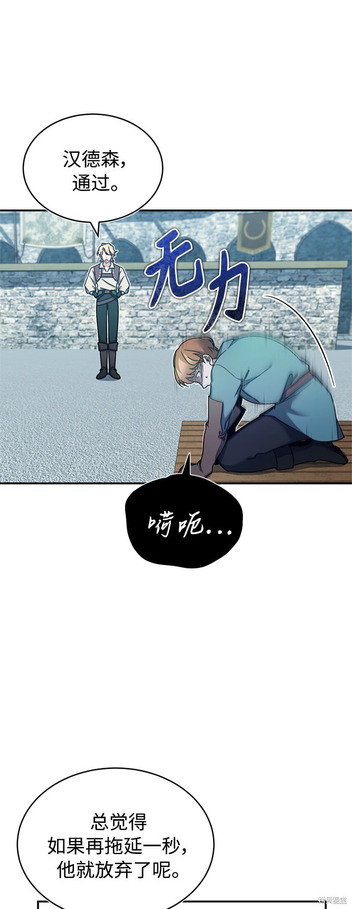 第25话41