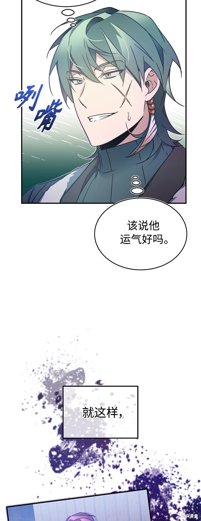 第25话42