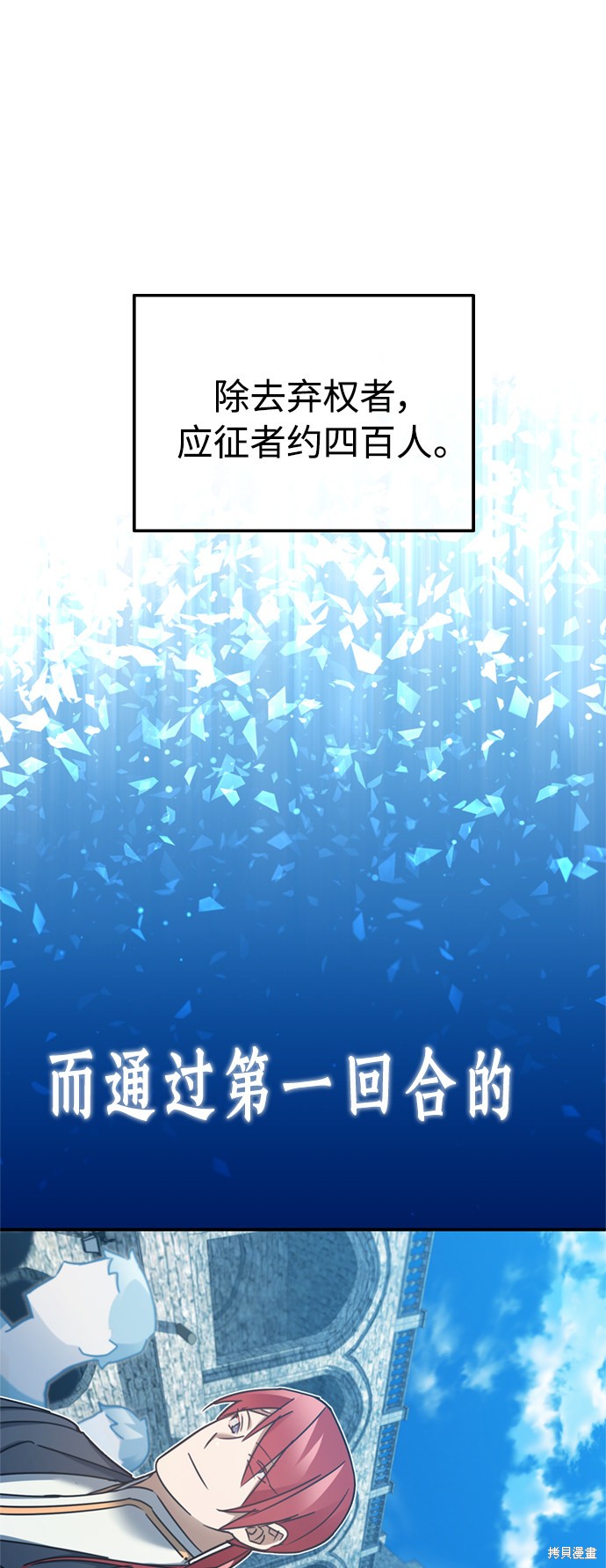 第25话44