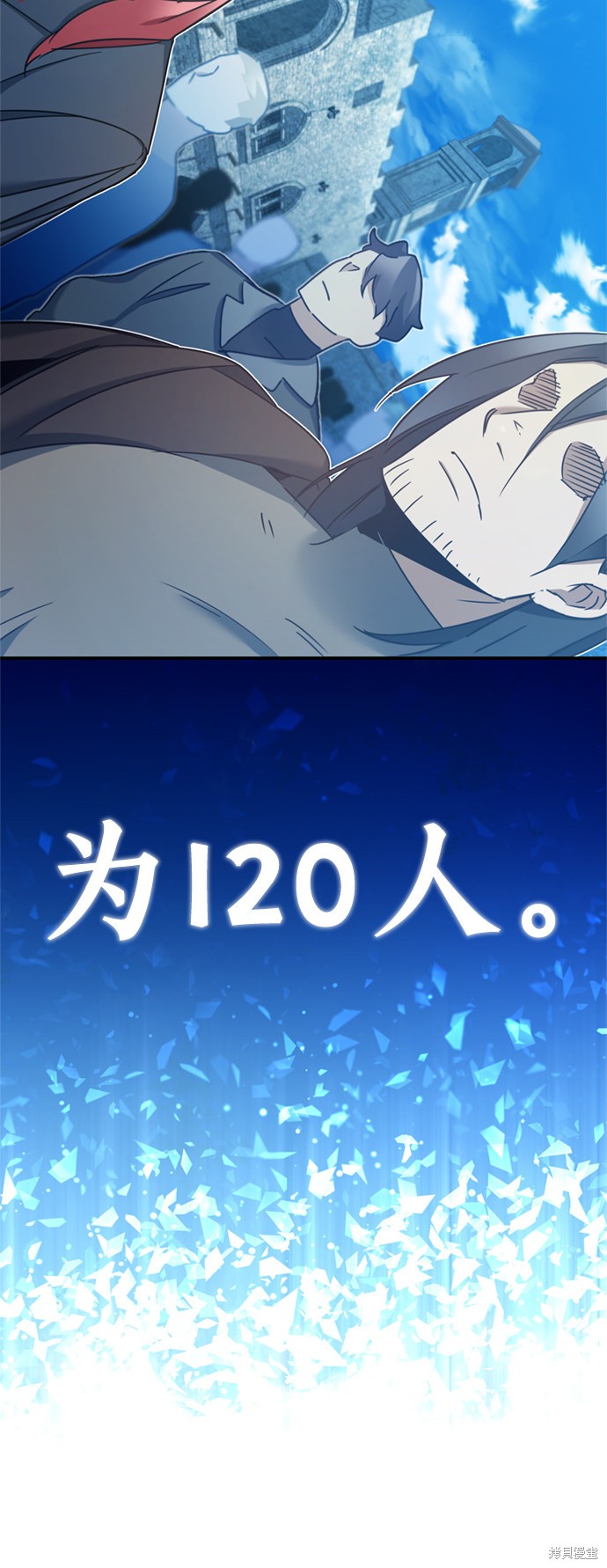第25话45