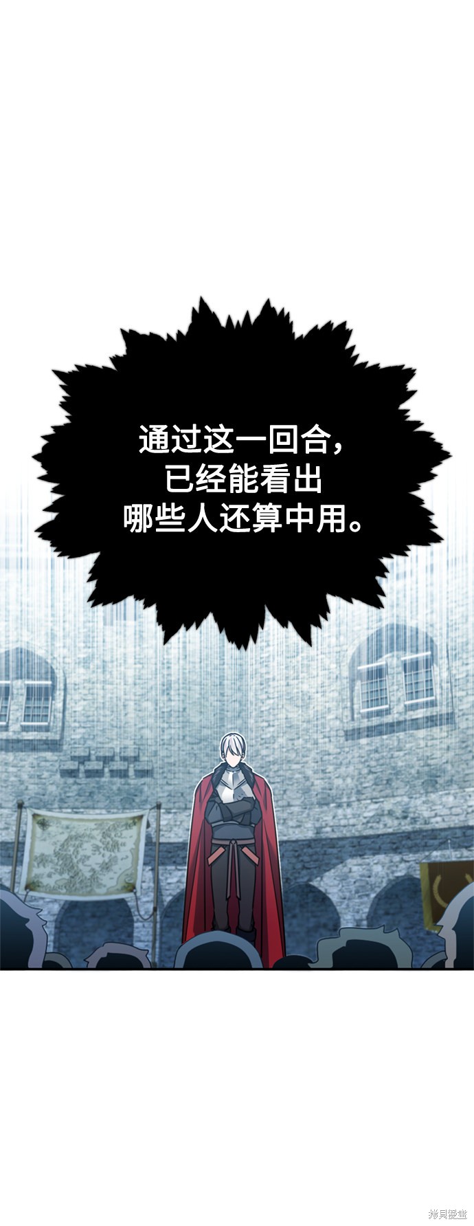 第25话46
