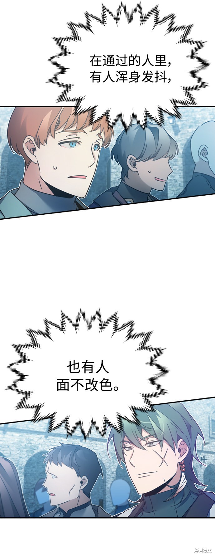 第25话47