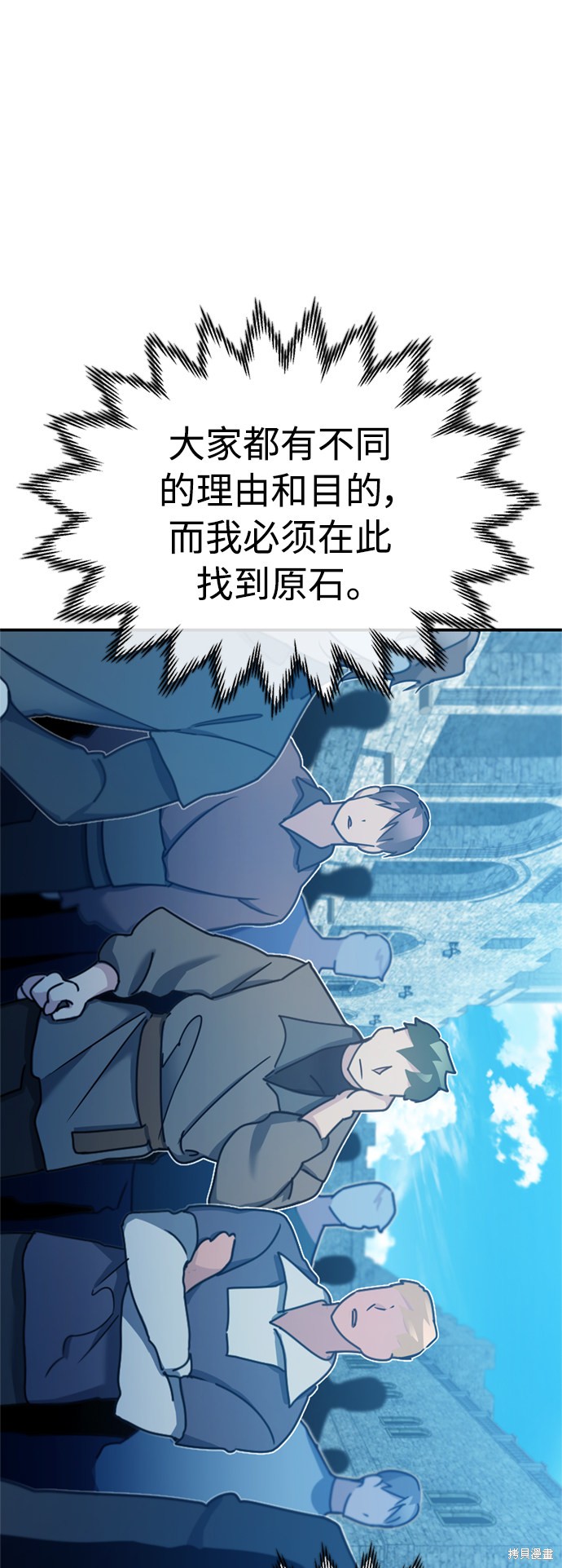 第25话49