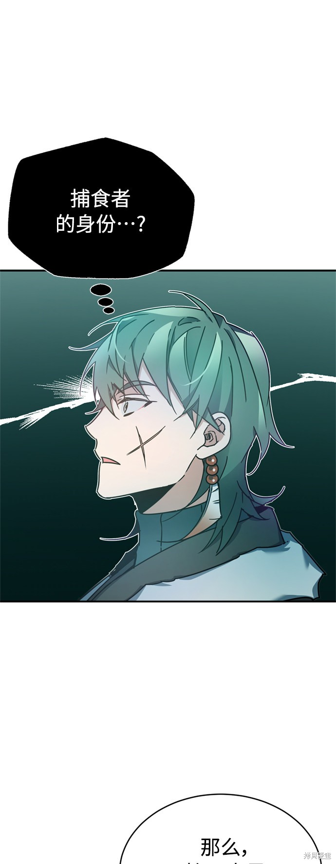 第25话53