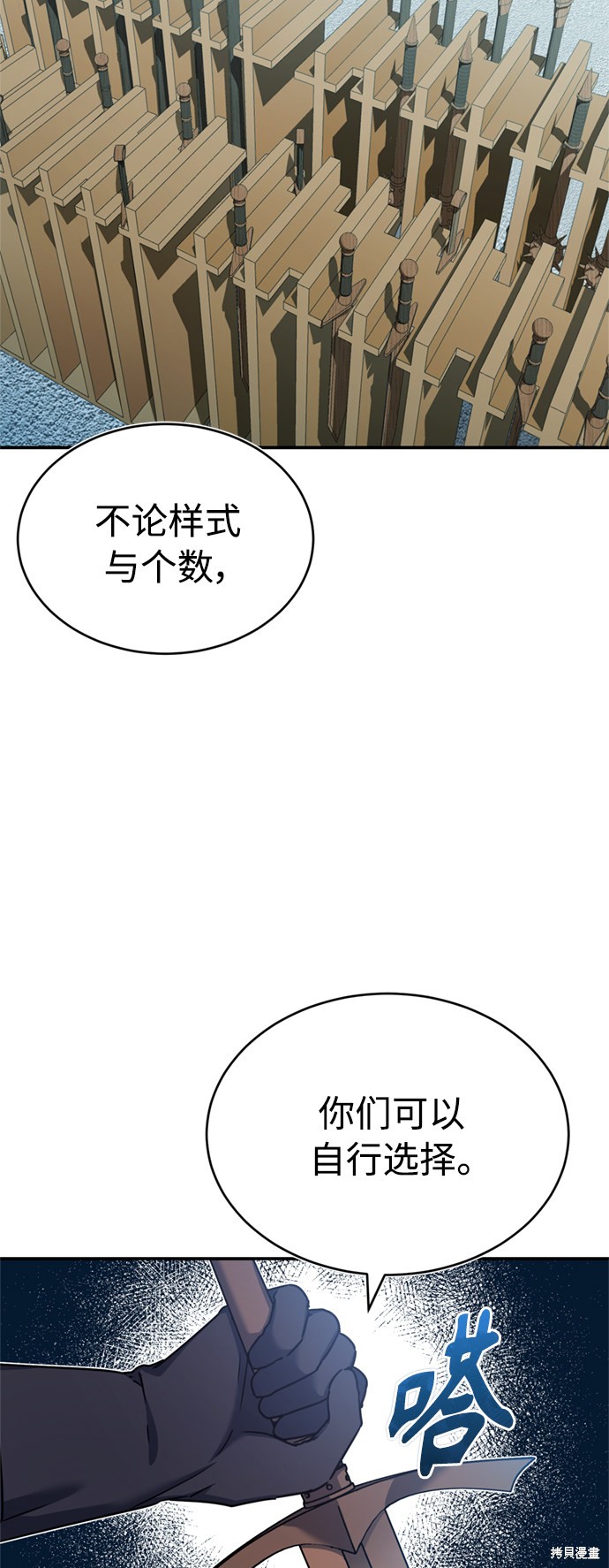 第25话55