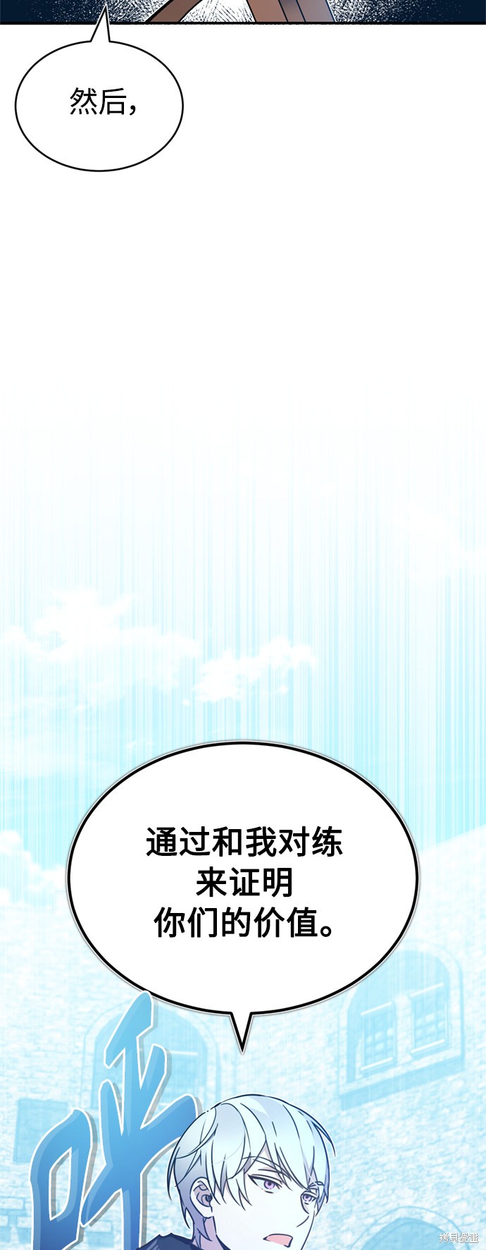 第25话56