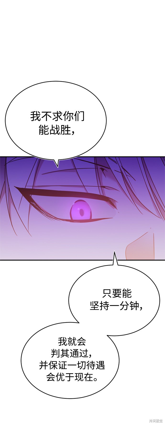 第25话59
