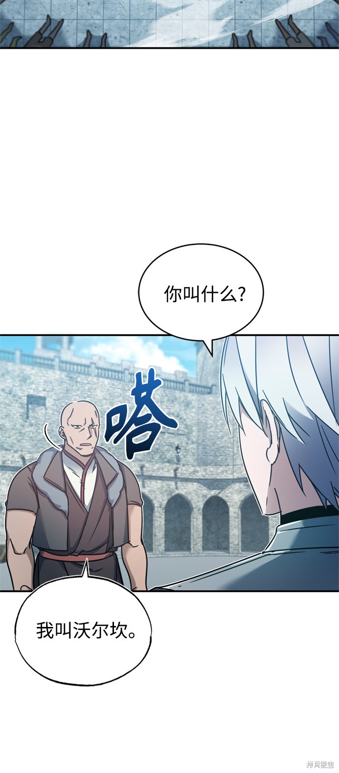 第25话63