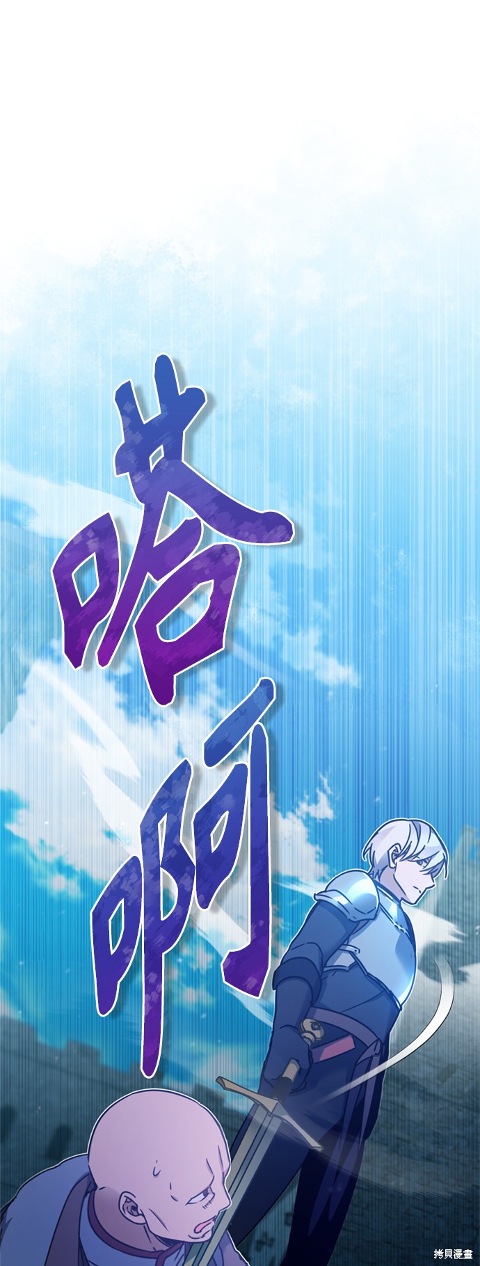 第25话74