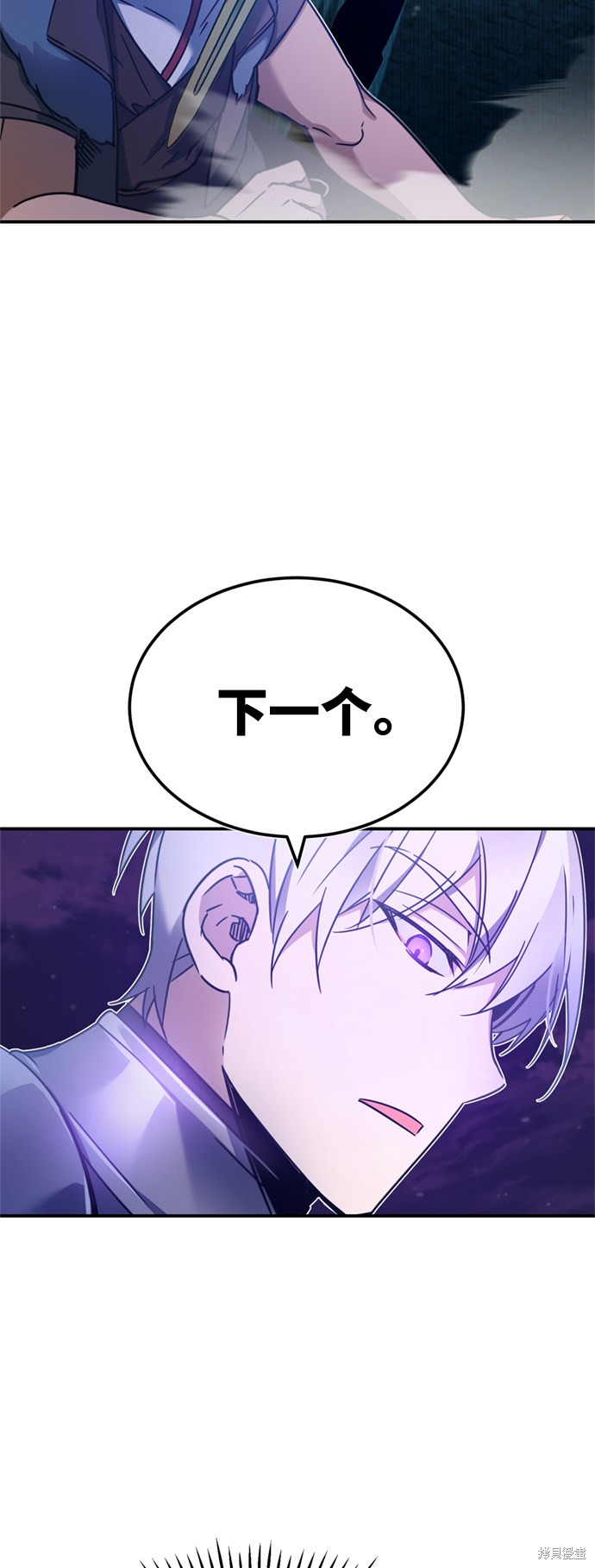 第25话75