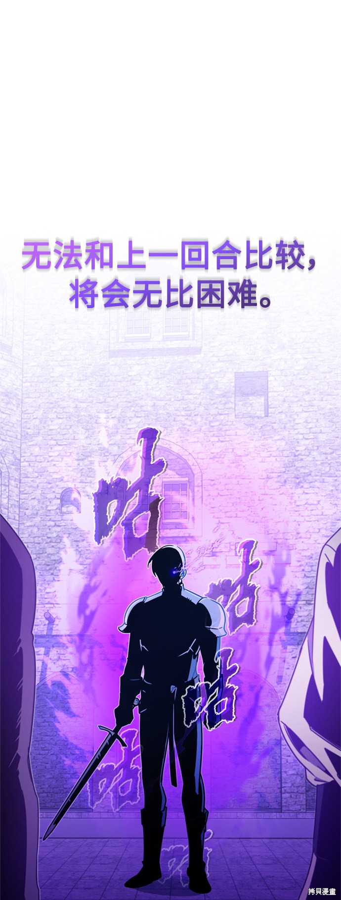 第25话77