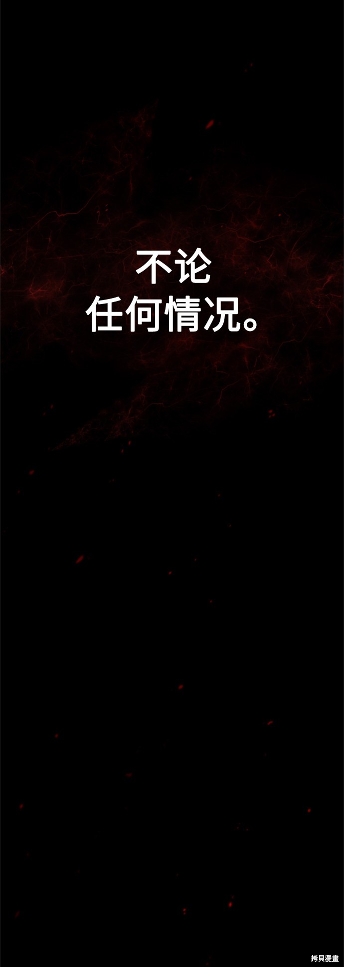 第27话10