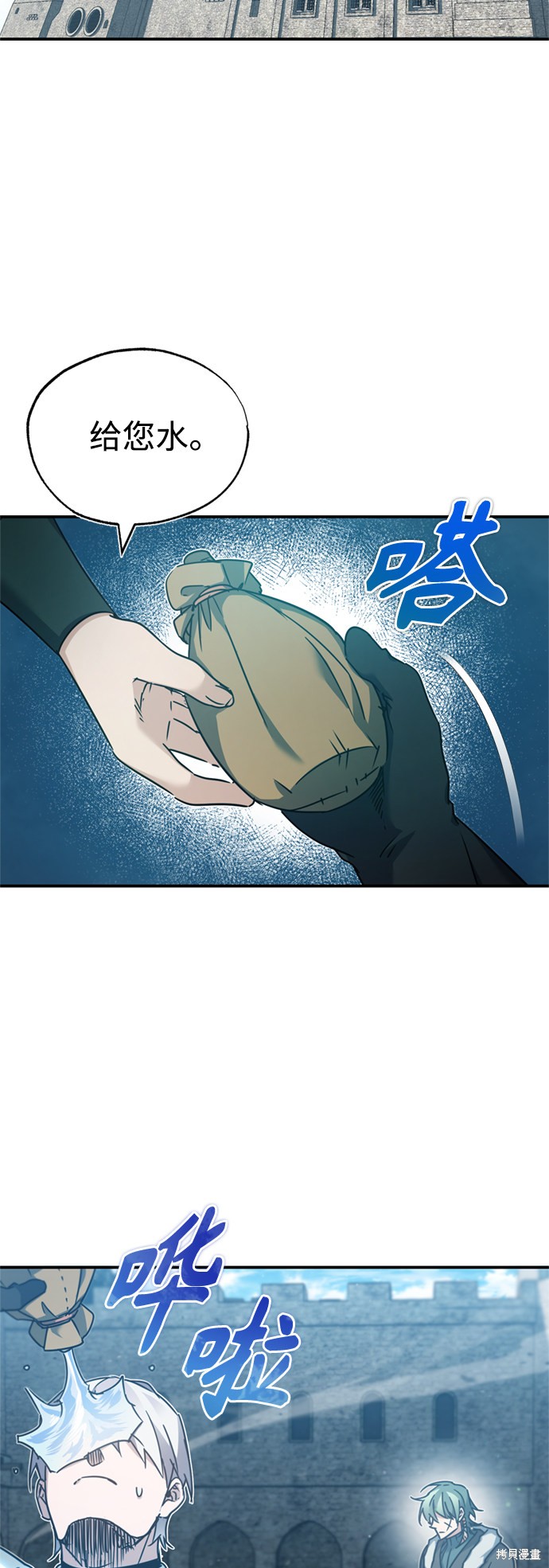 第27话15