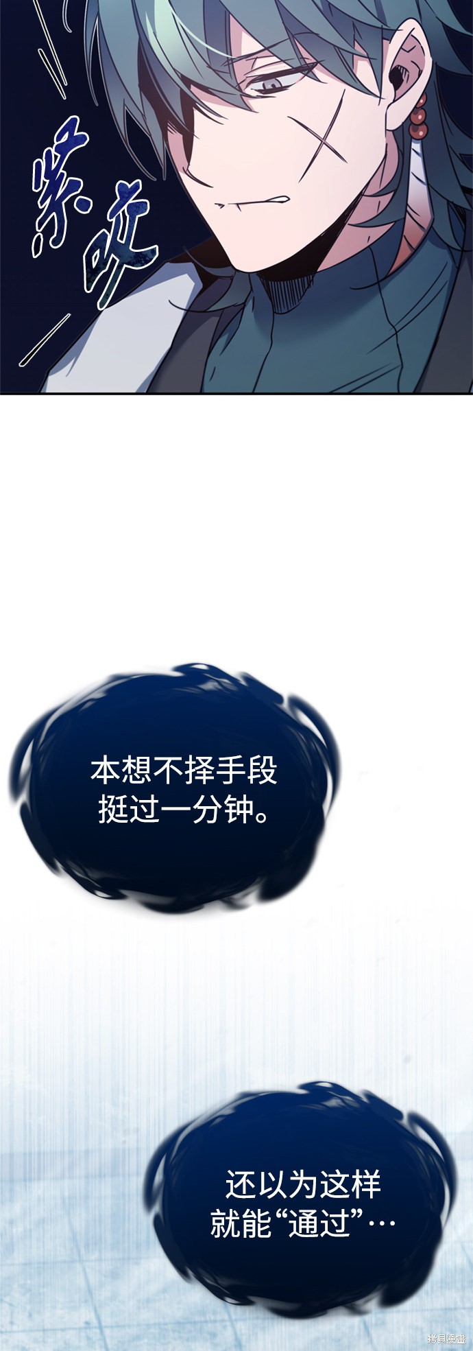 第27话17