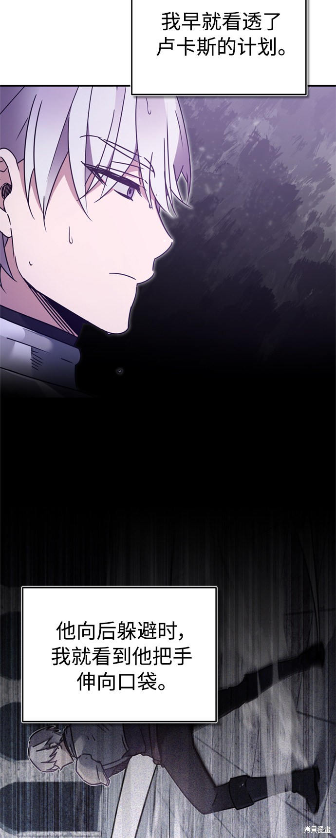 第27话24