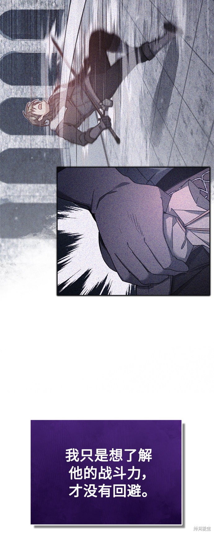 第27话25