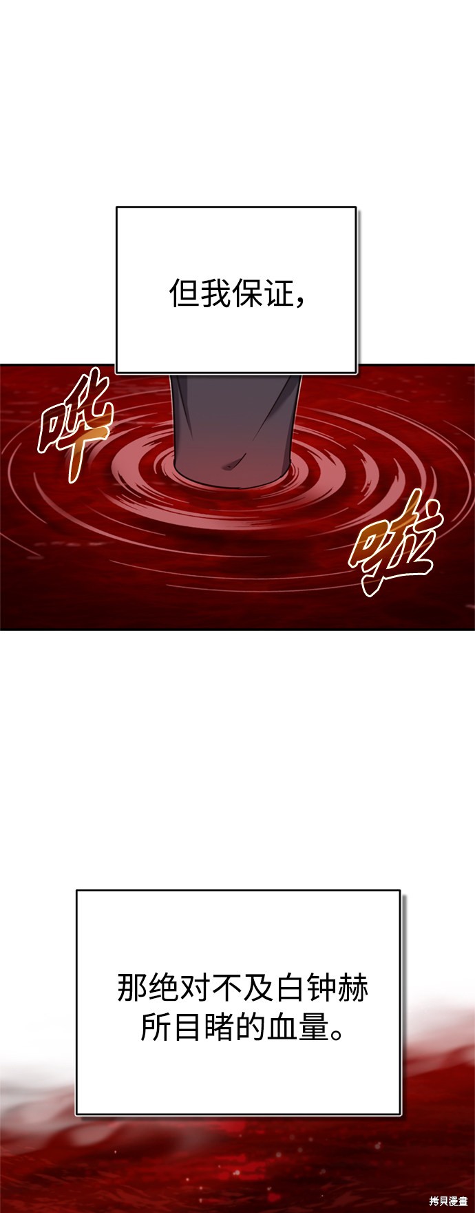 第27话27