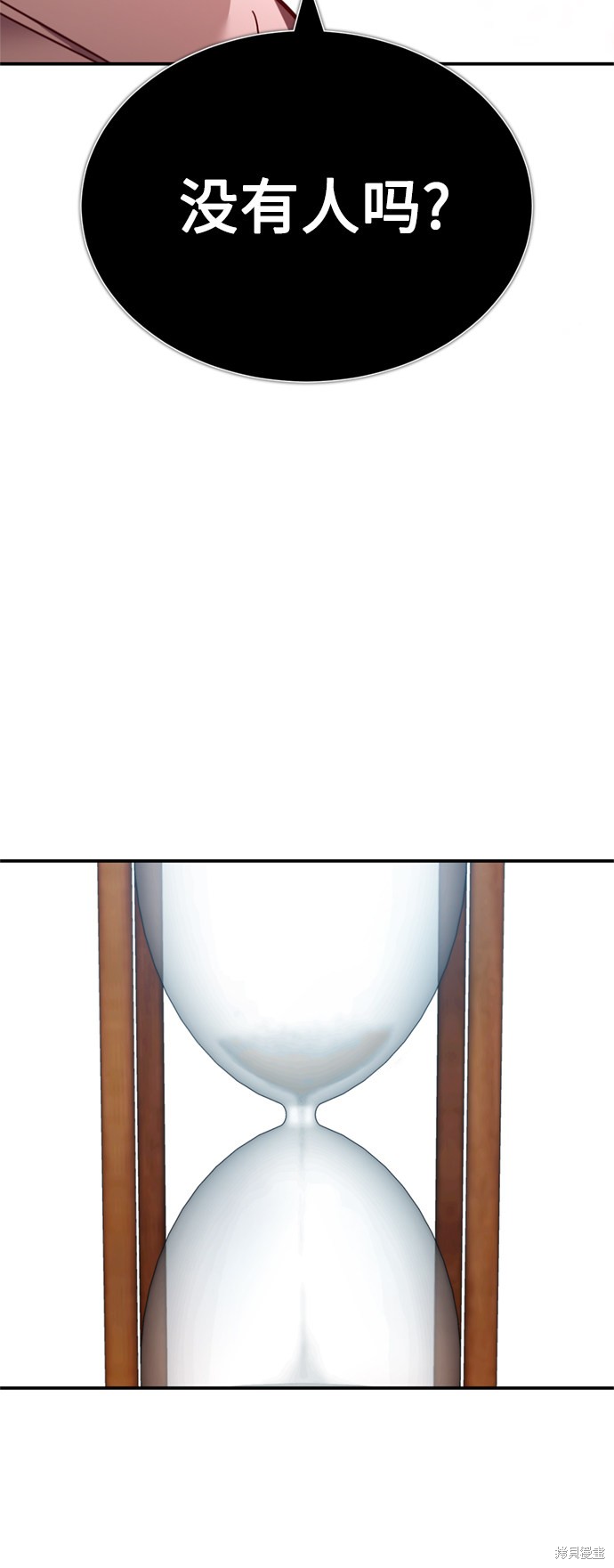 第27话30