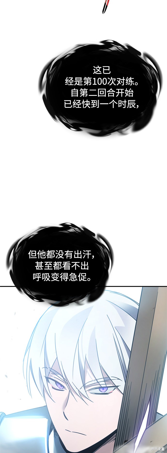第27话41